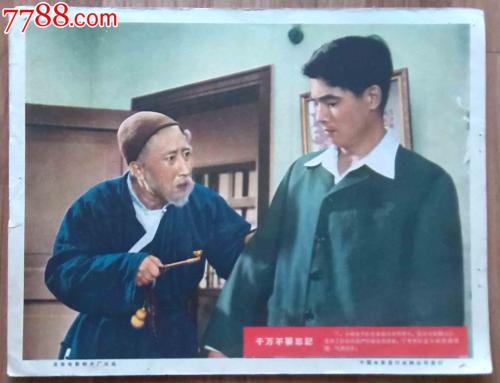 就业失业证怎么做